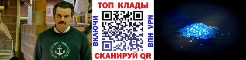 Наркошоп купить КОКАИН  APVP  ГАШ  Галлюциногенные грибы  Мефедрон  Северо-Курильск