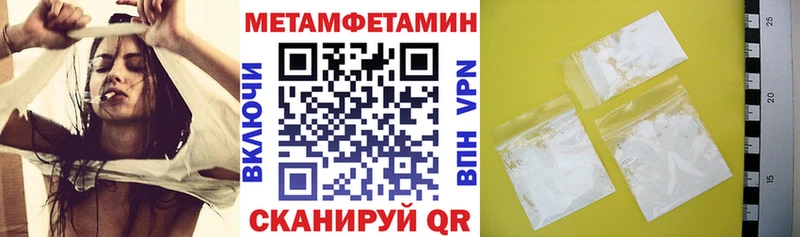 Амфетамин VHQ  Купить закладки  Северо-Курильск 