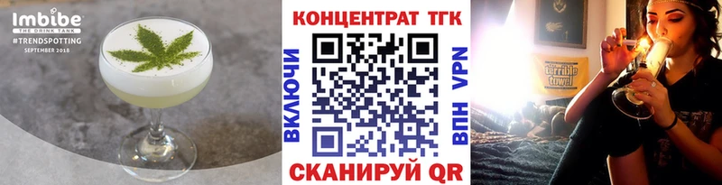 Cannafood конопля  Купить закладки  Северо-Курильск 