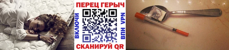 Купить где  Северо-Курильск  ГЕРОИН афганец 