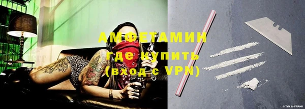 2c-b Армянск