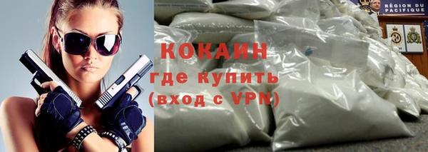 дистиллят марихуана Балахна