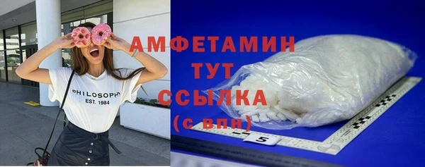 MDMA Premium VHQ Аркадак