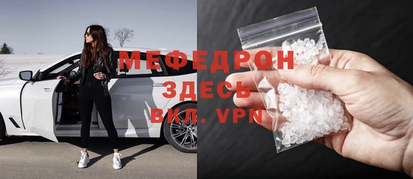 2c-b Армянск