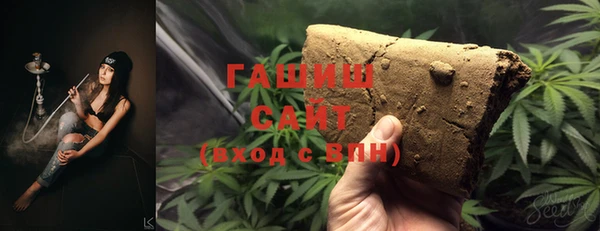 MDMA Premium VHQ Аркадак