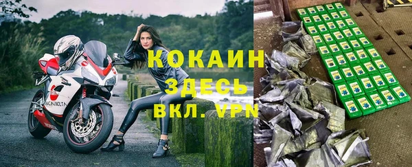 MDMA Premium VHQ Аркадак