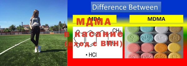 MDMA Premium VHQ Аркадак