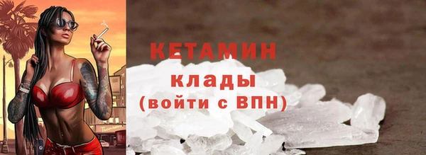 2c-b Армянск