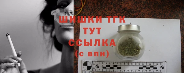 мет Балабаново