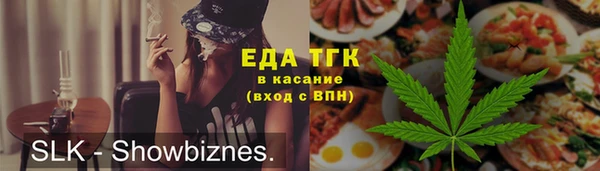 стаф Арсеньев