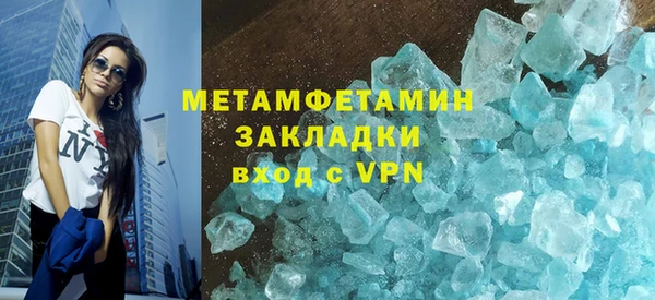 MDMA Premium VHQ Аркадак