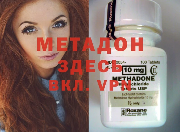 дистиллят марихуана Балахна