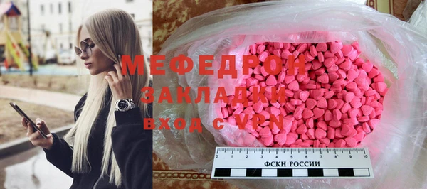 2c-b Армянск