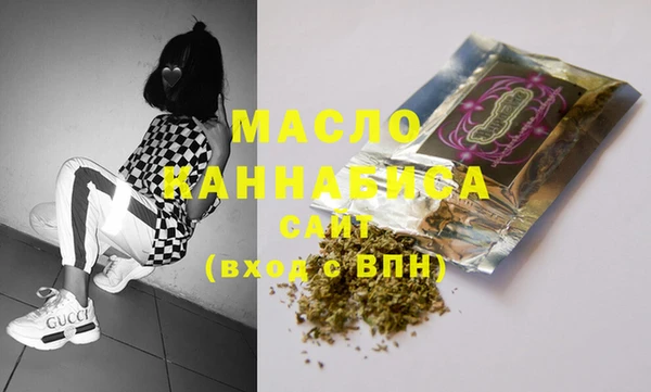 MDMA Premium VHQ Аркадак