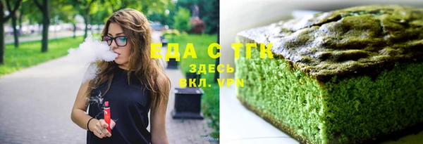 MDMA Premium VHQ Аркадак