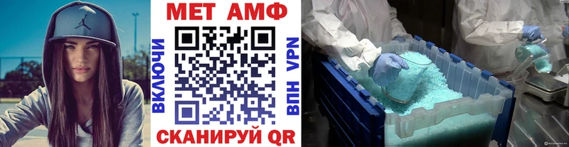 Купить где  Северо-Курильск  МЕТАМФЕТАМИН пудра 
