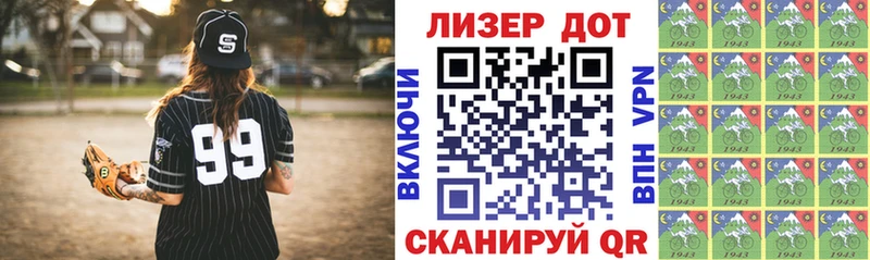 Купить где  Северо-Курильск  Марки N-bome 1,8мг 