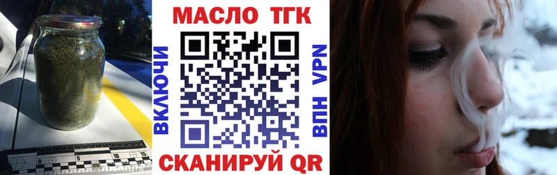 ТГК THC oil  Купить  Северо-Курильск 
