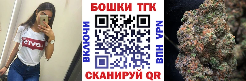 Купить закладки  Северо-Курильск  МАРИХУАНА MAZAR 